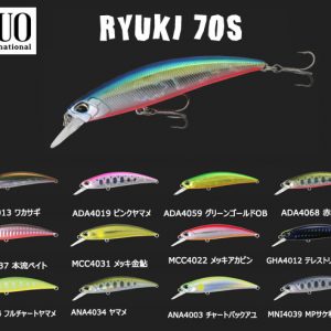 Воблер Duo Spearhead Ryuki 70S - потъващ