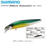 Воблер Shimano Exsence Silent Assassin 07T 80S 8см/10гр - потъващ