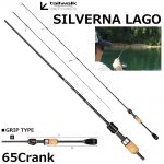 Спининг Tailwalk Silverna Lago 65 Crank