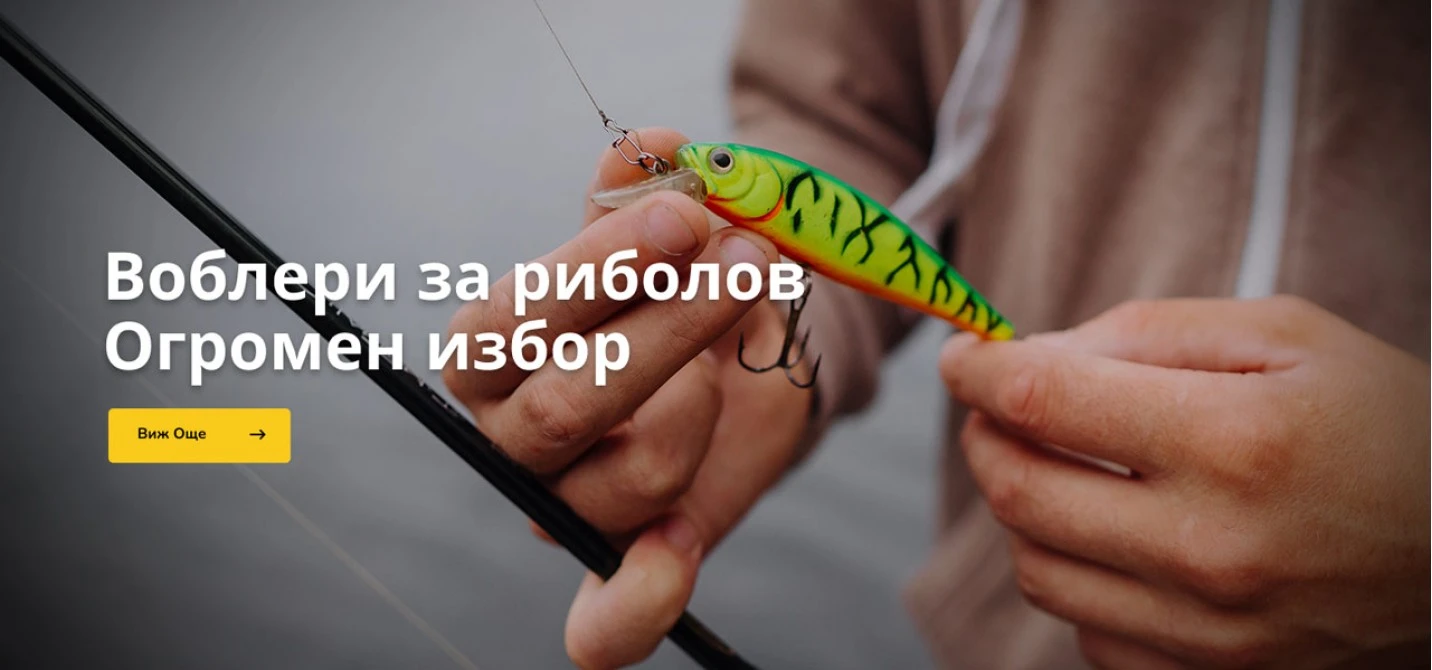 baner-vobleri-1432x670