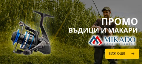 stranichen-mikado-476x215